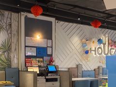-豪客来牛排(雄峰城店)