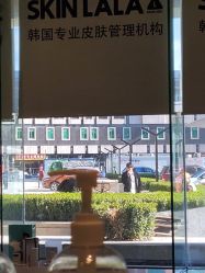 -SKINLALA美肤疗愈SPA