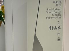 -济南恒隆广场