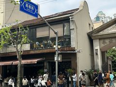 -O'mills Sourdough Bakery&Bistro(永嘉路店)
