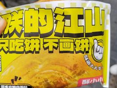 -丝路传奇·中国拉面航母店(北医三院店)