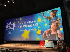 -奥斯卡升龙国际影城(RealD Cinema)