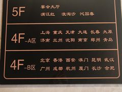 -香丰阁·烤鸭·川湘菜(清河店)