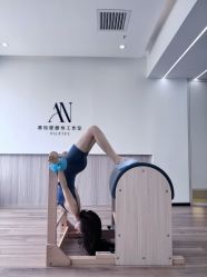 -AN普拉提·健身工作室