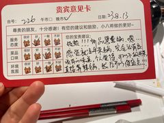 -八合里潮汕鲜牛肉火锅(惠州华贸店)