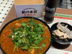 -肥汁米蘭香港米线(宁波路总店)