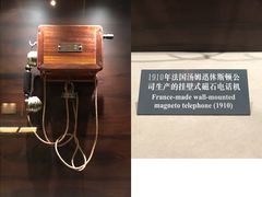-上海电信博物馆