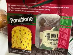 -山姆会员商店(杨桥西路店)