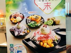 -鲜芋仙(南开大悦城店)