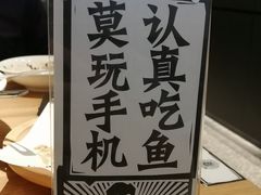 -太二酸菜鱼(汕头苏宁广场店)