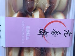 -老香齋(五角场店)