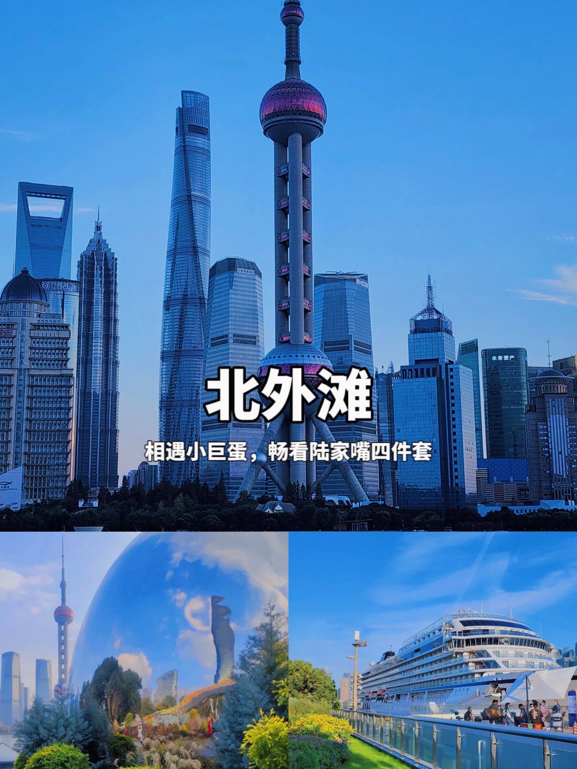 上海为什么叫上海 上海为什么叫上海