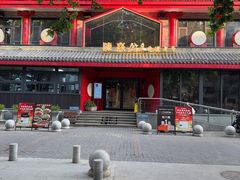 -陈熹公民族美食文化餐厅·清真(中华广场店)