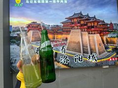 -龙鳞路第一家牛肉汤