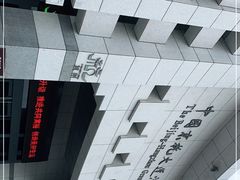 -中国京杭大运河博物馆