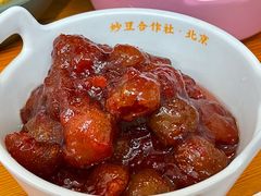 -炒豆合作社(东四总店)