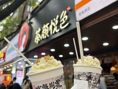 -茶颜悦色(登高路上店)