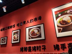 -瑞霖·隆江猪脚饭