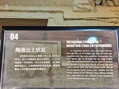 -秦始皇帝陵博物院-丽山园