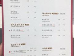 菜单-奈雪的茶(市百一店)