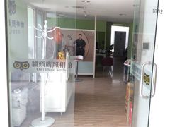 -猫头鹰照相馆(国贸店)