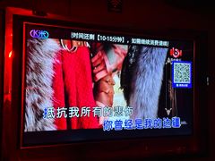 -品秀量贩式KTV(布吉店)