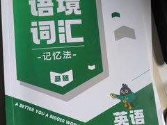 -新东方·考研·四六级·专转本(全民校区)