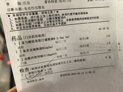 -首都医科大学附属北京天坛医院