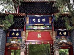 -昆明市金殿名胜区