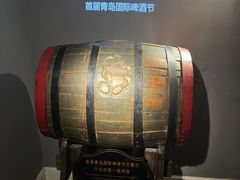 -青岛啤酒博物馆