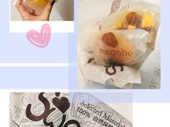 -manabe (共和新路店)