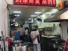 门面-贾五油糊馅