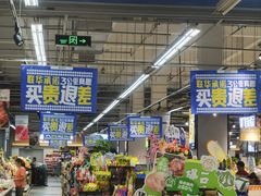 -世纪联华超市(金华双龙店)