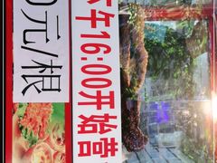 门面-脆皮五花肉(建东街旗舰店)