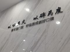 -美可普口腔医院(宝龙标杆店)