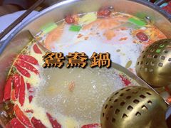 -许府牛火锅(信义坊总店)