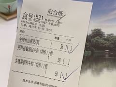 -潮喜竹溪荔湖酒家(荔枝湾店)