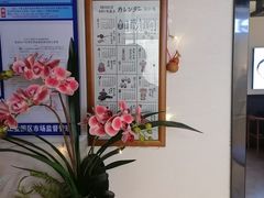 -YAMAKAWA(龙湖胥江天街店)