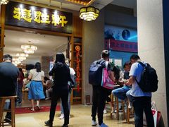 -德胜轩正宗顺德菜(宝安沙井会展中心店)