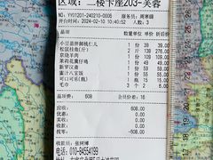 -天和晟新京菜.水煮鱼.湘土菜(国展店)