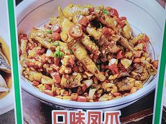 -老山村酒楼(白石洲店)