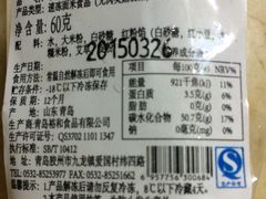 iphone_upload_pic-伊藤洋华堂(温江店)
