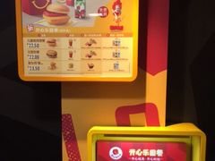 -麦当劳(一德路店)