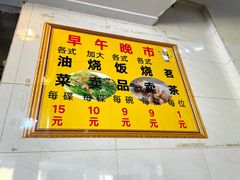 门面-品香排骨饭(羊官路店)