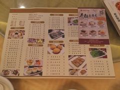 菜单-益健海鲜大食坊(拱北口岸店)