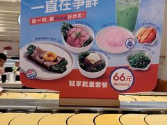 -争鲜回转寿司(东方银座店)