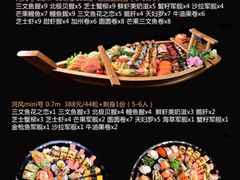 菜单-河风精致寿司(尼盛店)