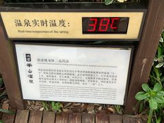 -天目湖涵田半山温泉