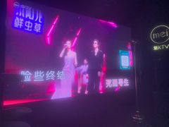 -魅KTV·AI辅唱(人民广场旗舰店)
