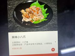 麻辣小八爪-海底捞火锅(亲子主题北金鹰店)